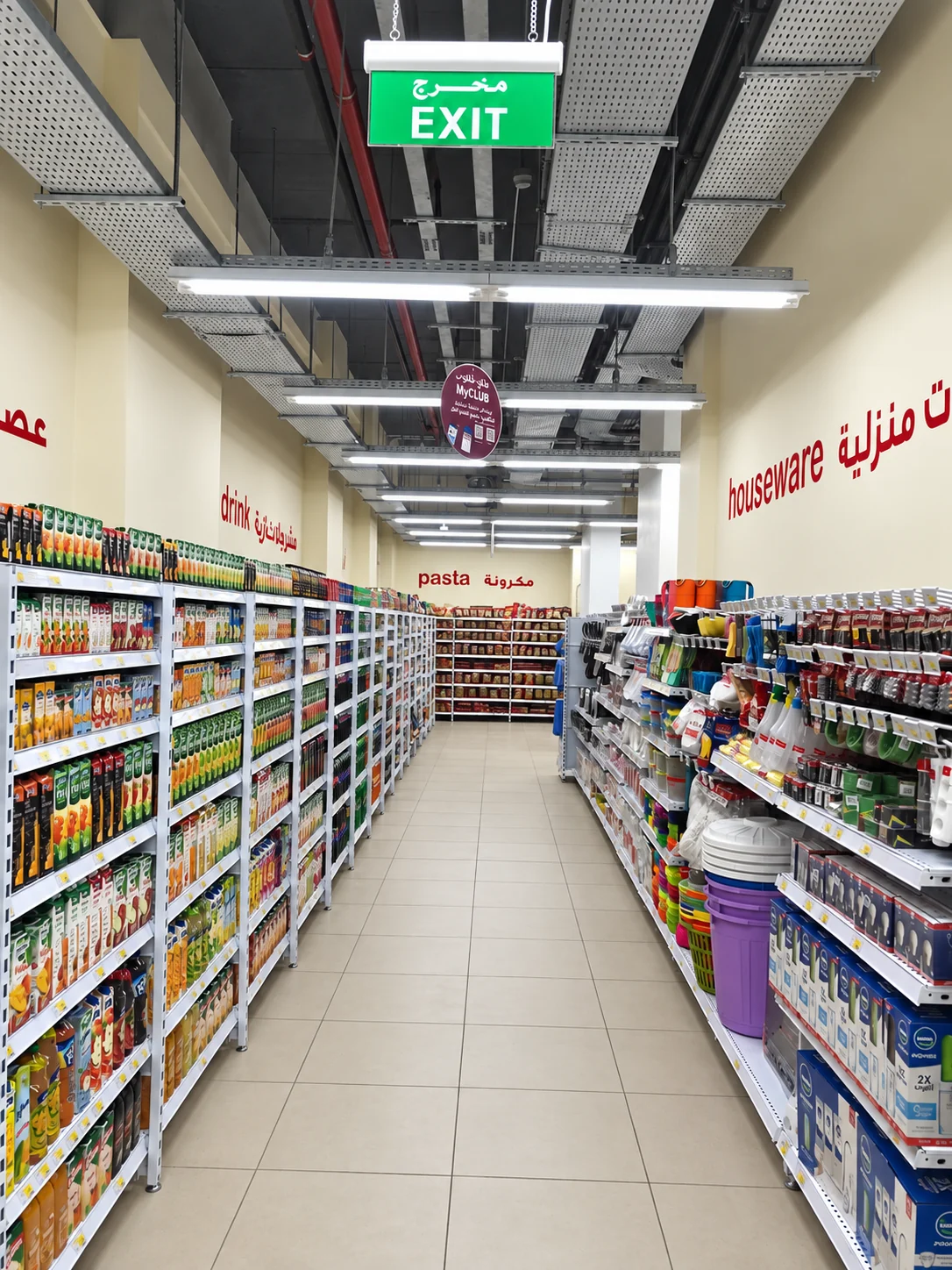 Carrefour Zaki Ragab — detail 1